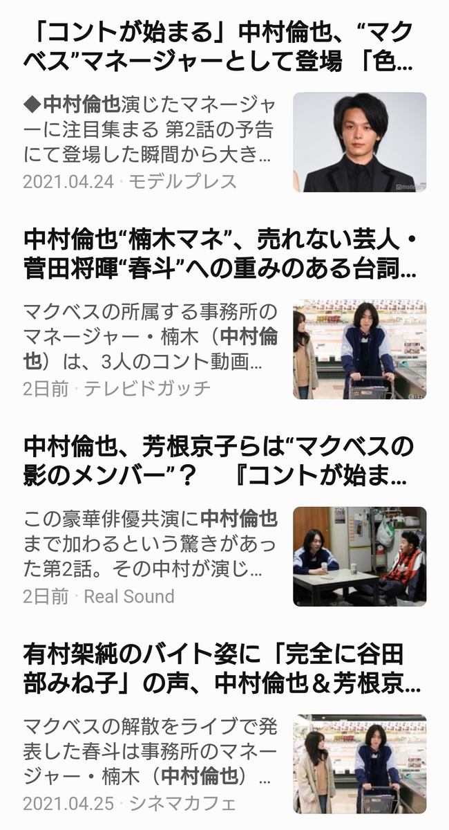 f:id:airaingood:20210427173956p:plain