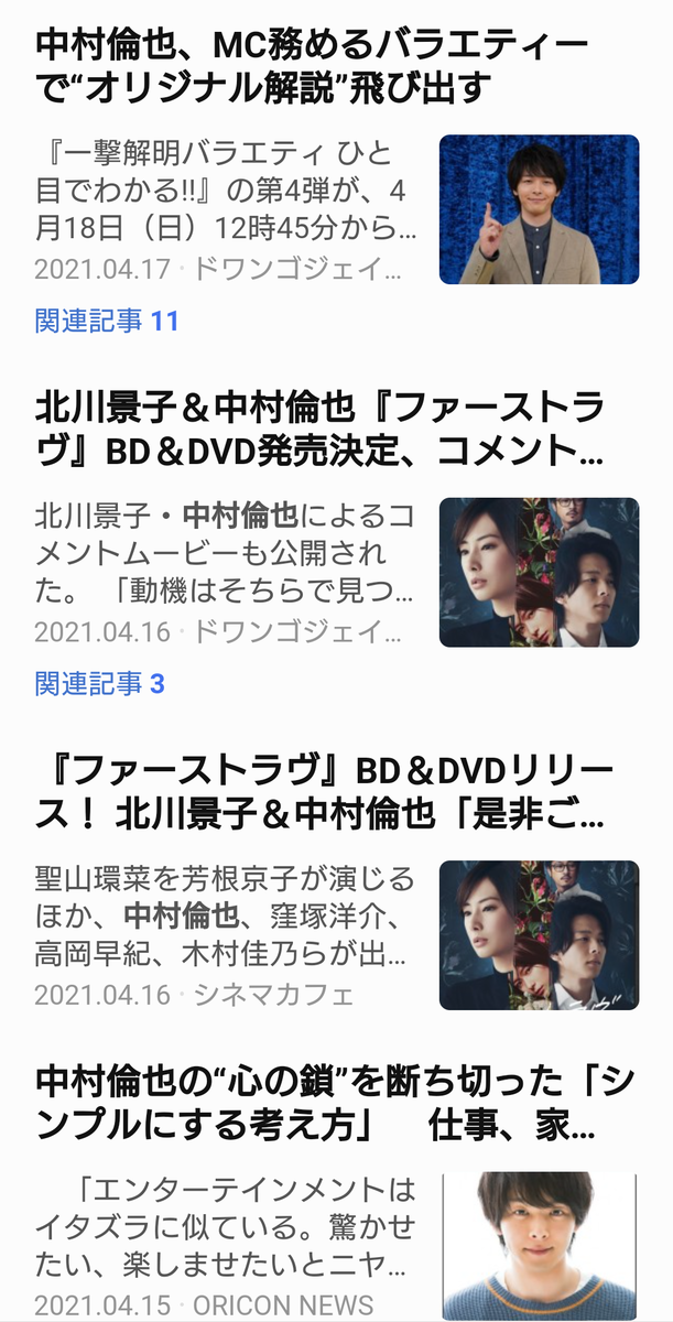f:id:airaingood:20210427174023p:plain