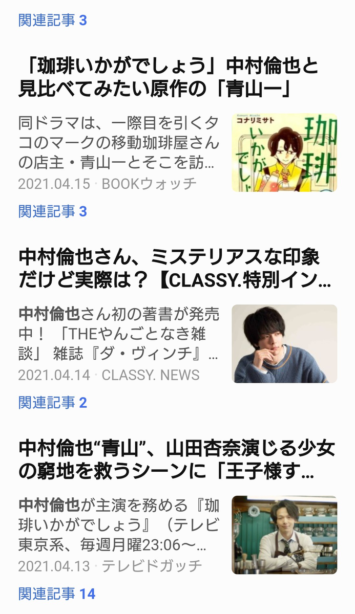 f:id:airaingood:20210427174038p:plain