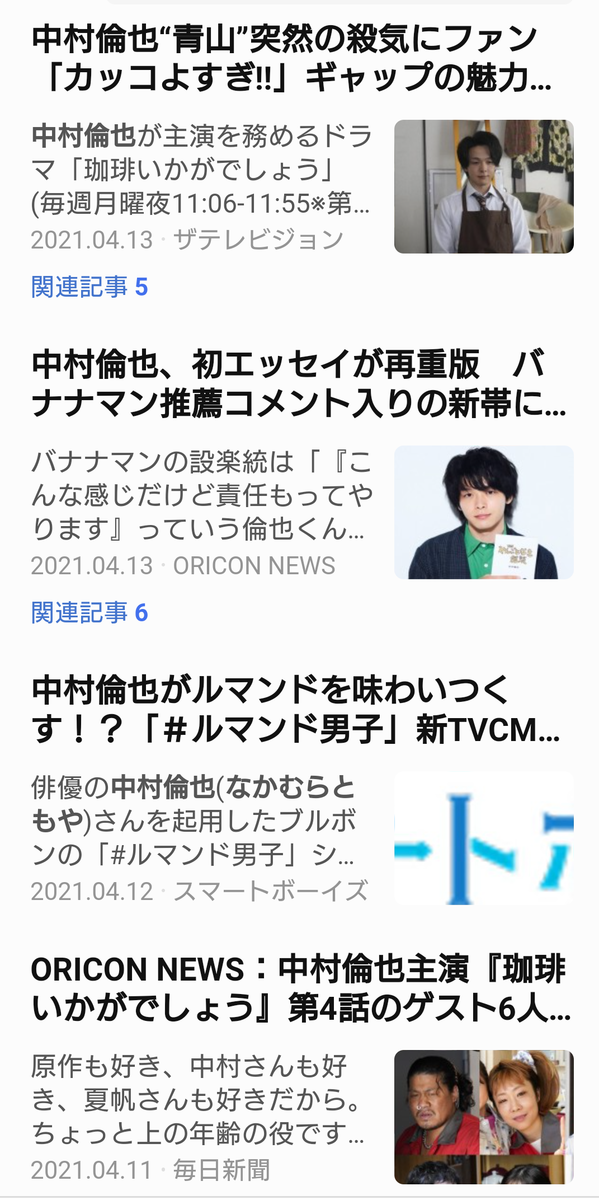 f:id:airaingood:20210427174056p:plain