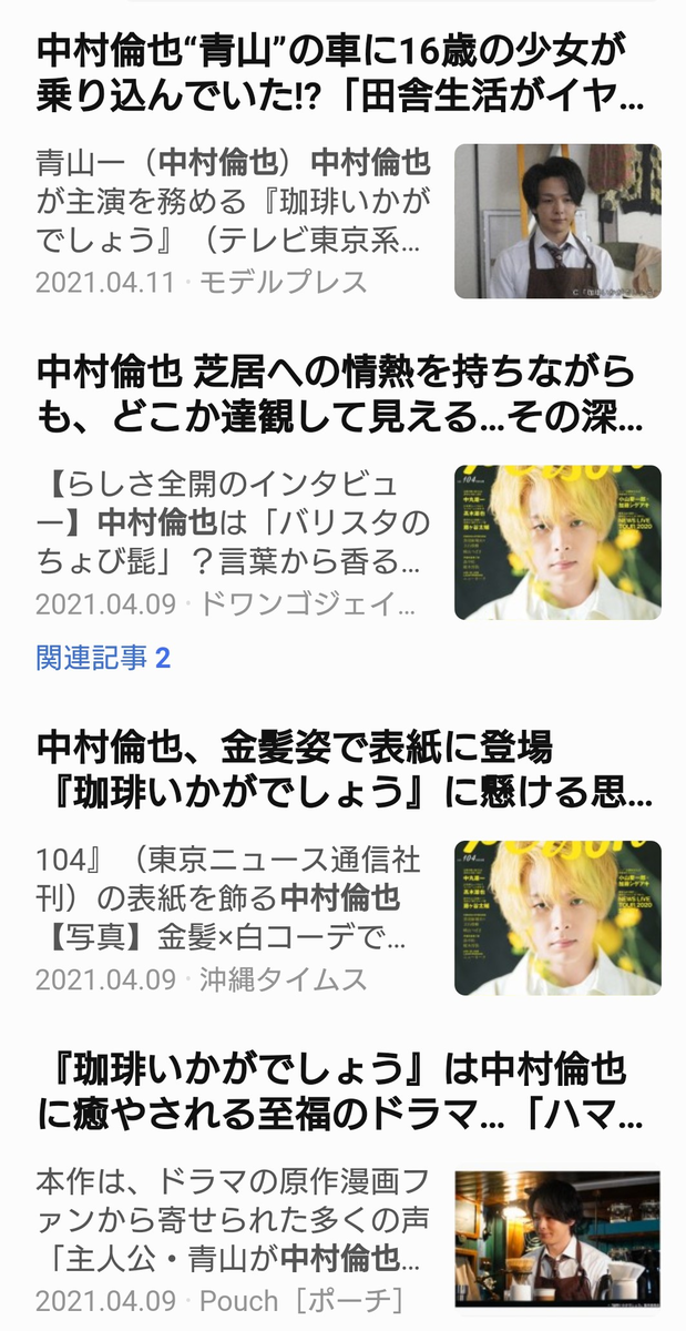 f:id:airaingood:20210427174115p:plain
