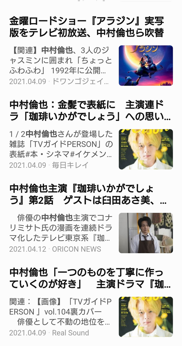 f:id:airaingood:20210427174130p:plain