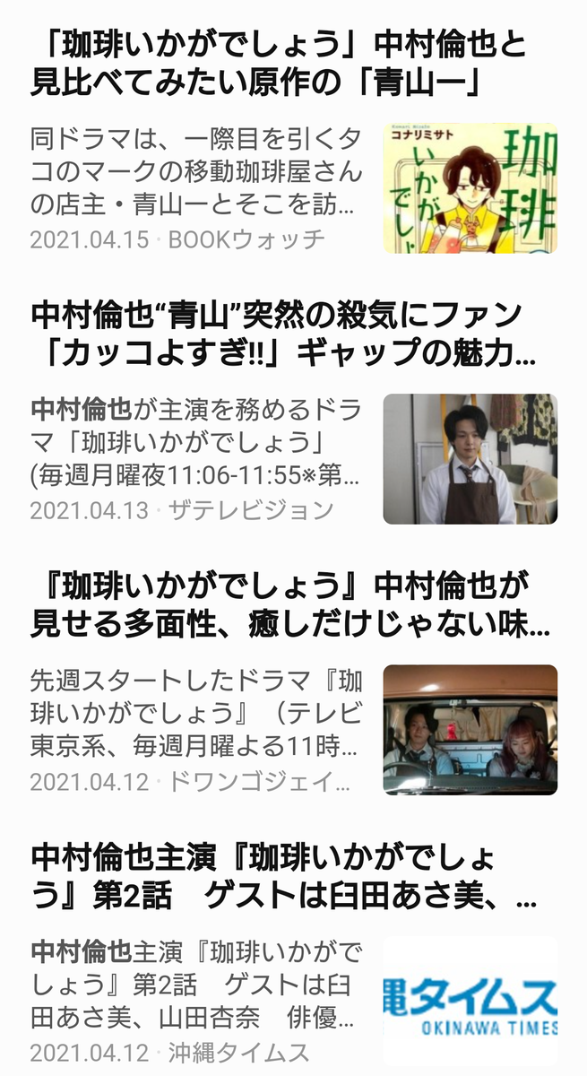 f:id:airaingood:20210427174143p:plain