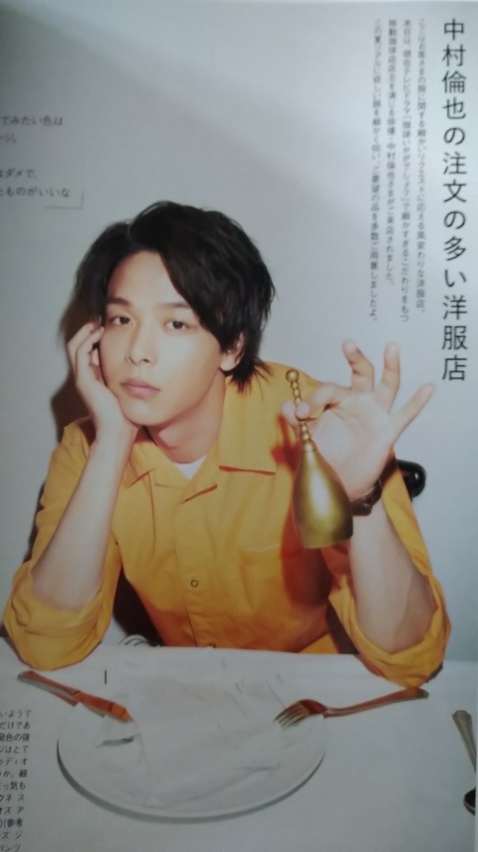 f:id:airaingood:20210427182335j:plain