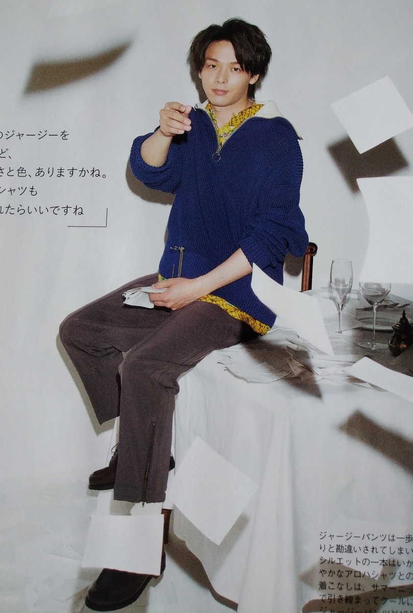 f:id:airaingood:20210427182729j:plain