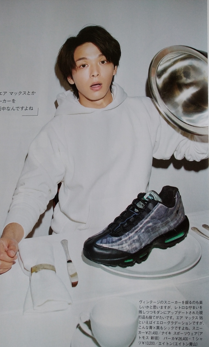 f:id:airaingood:20210427182912j:plain