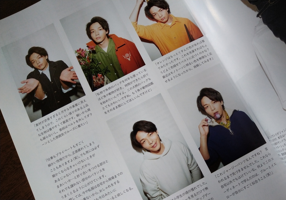 f:id:airaingood:20210427182944j:plain