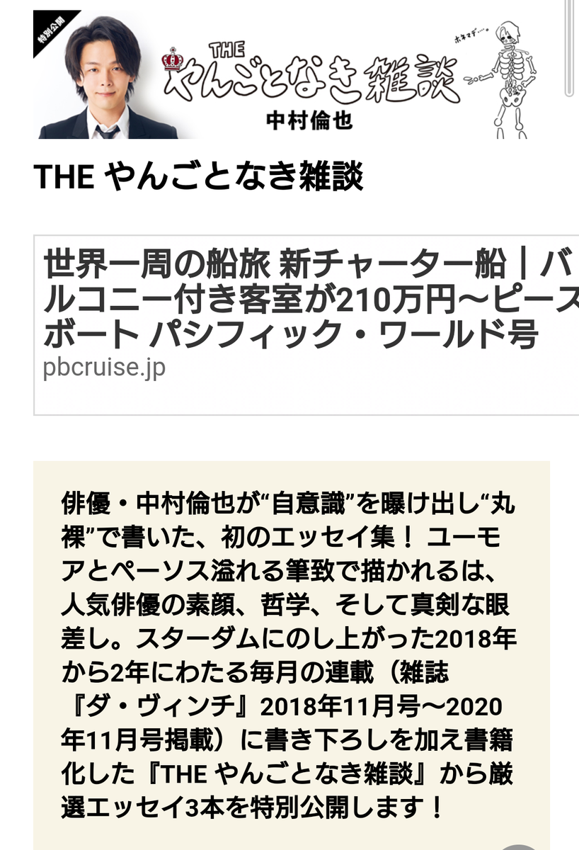 f:id:airaingood:20210501191120p:plain