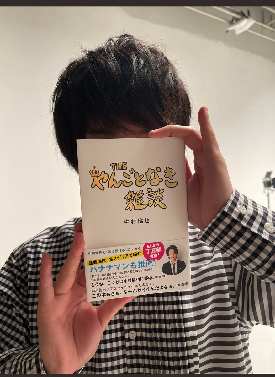 f:id:airaingood:20210504060117p:plain