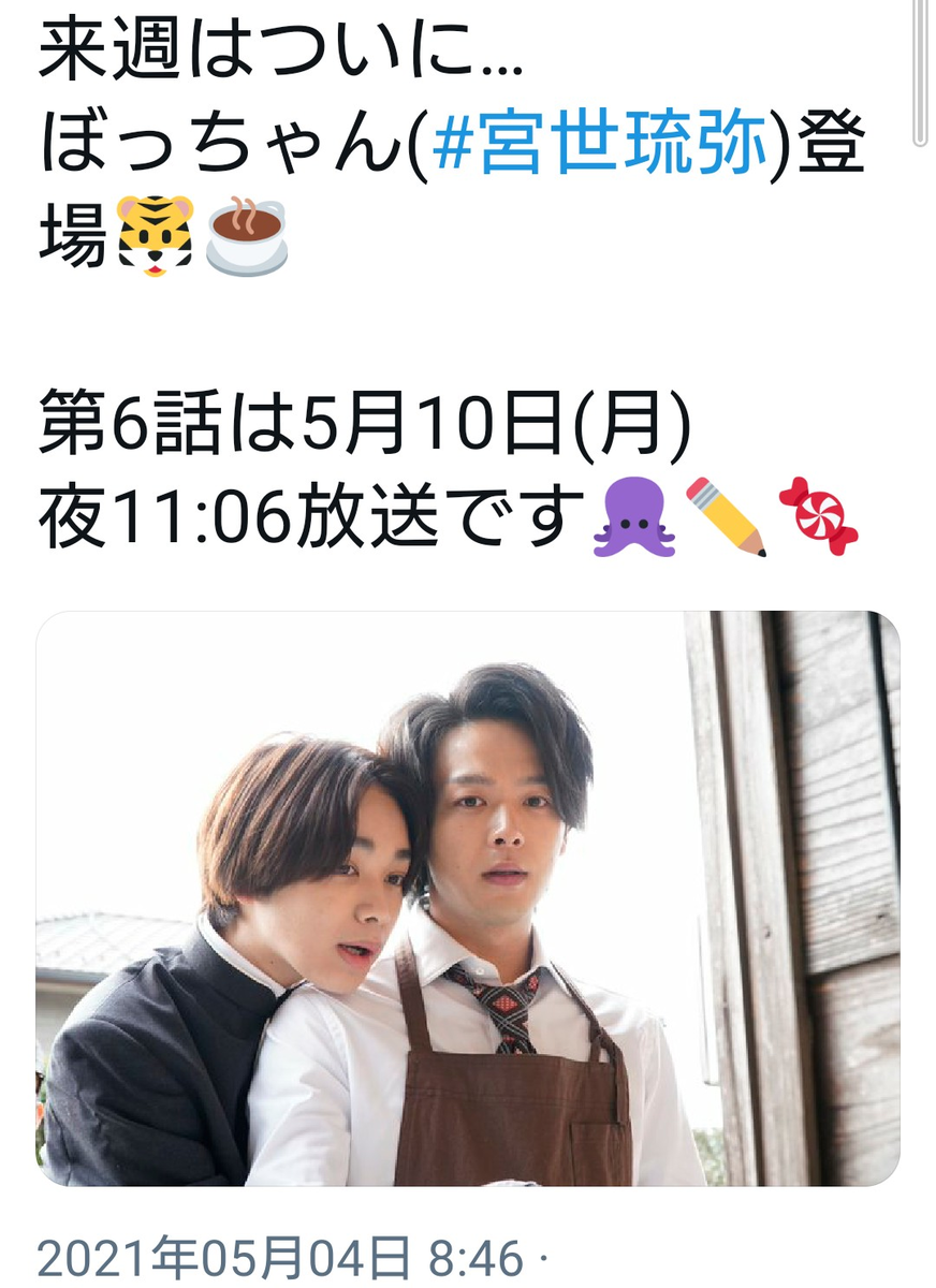 f:id:airaingood:20210504131458p:plain