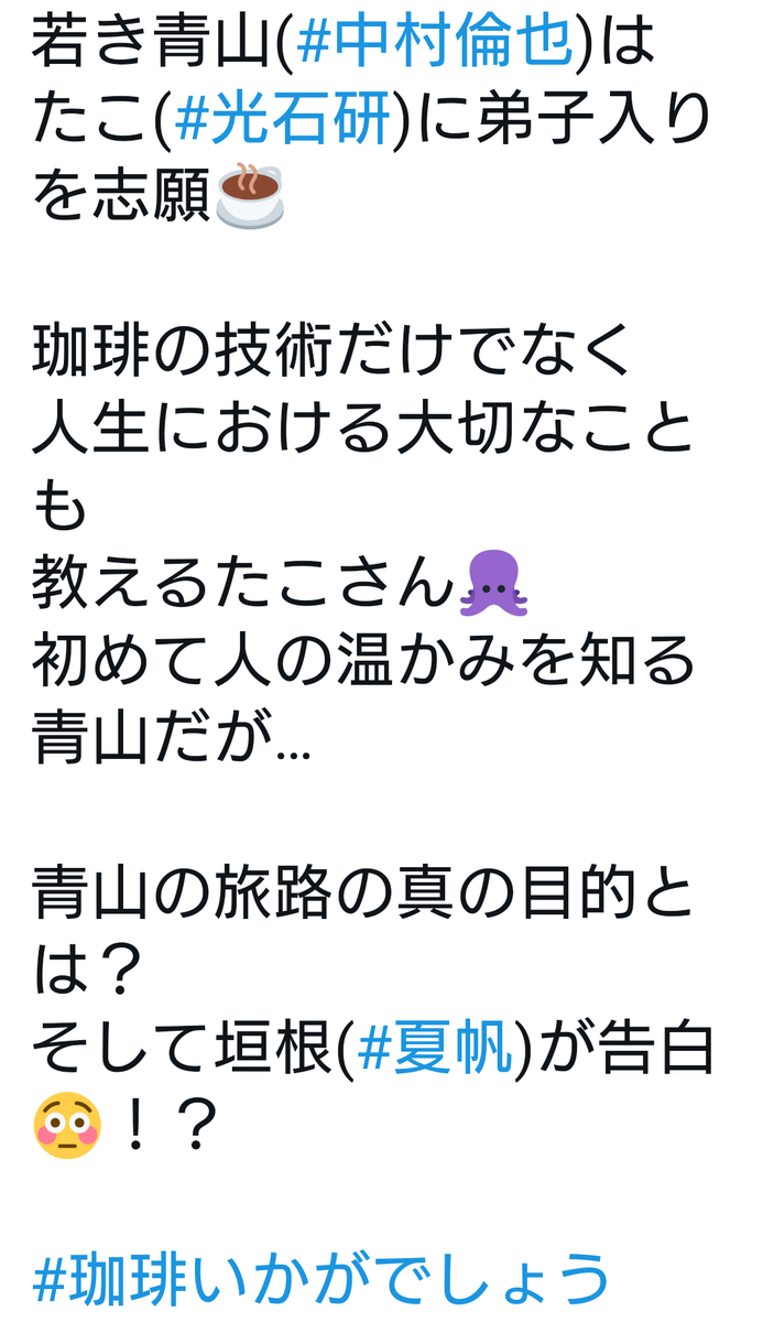 f:id:airaingood:20210504131813p:plain