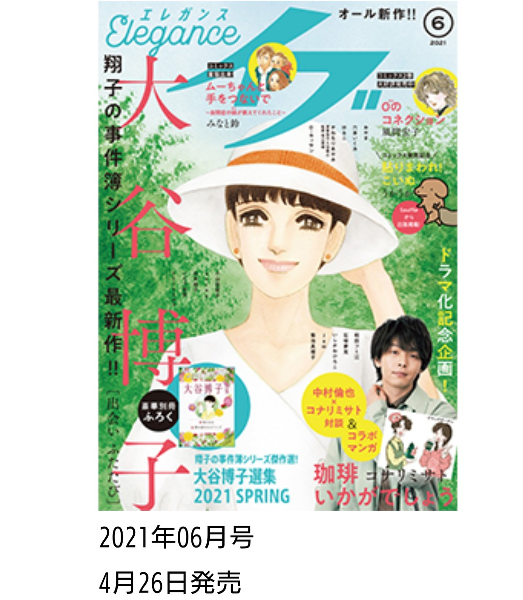 f:id:airaingood:20210505162429p:plain