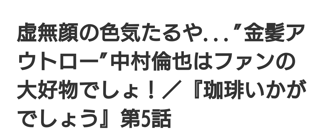 f:id:airaingood:20210507094351p:plain
