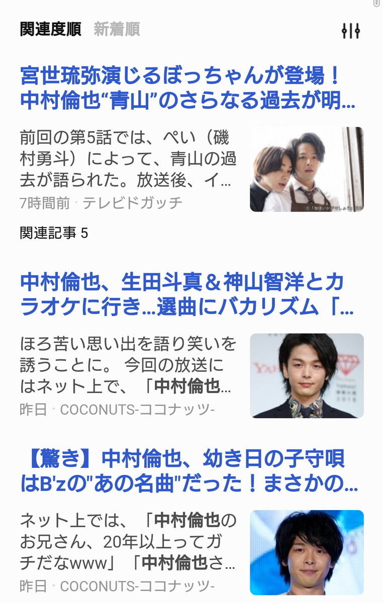 f:id:airaingood:20210509164447p:plain
