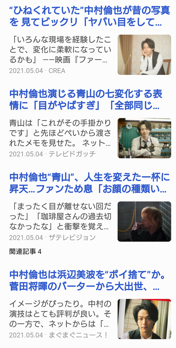 f:id:airaingood:20210509164537p:plain