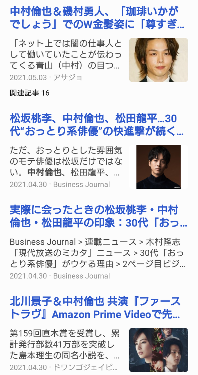 f:id:airaingood:20210509164552p:plain