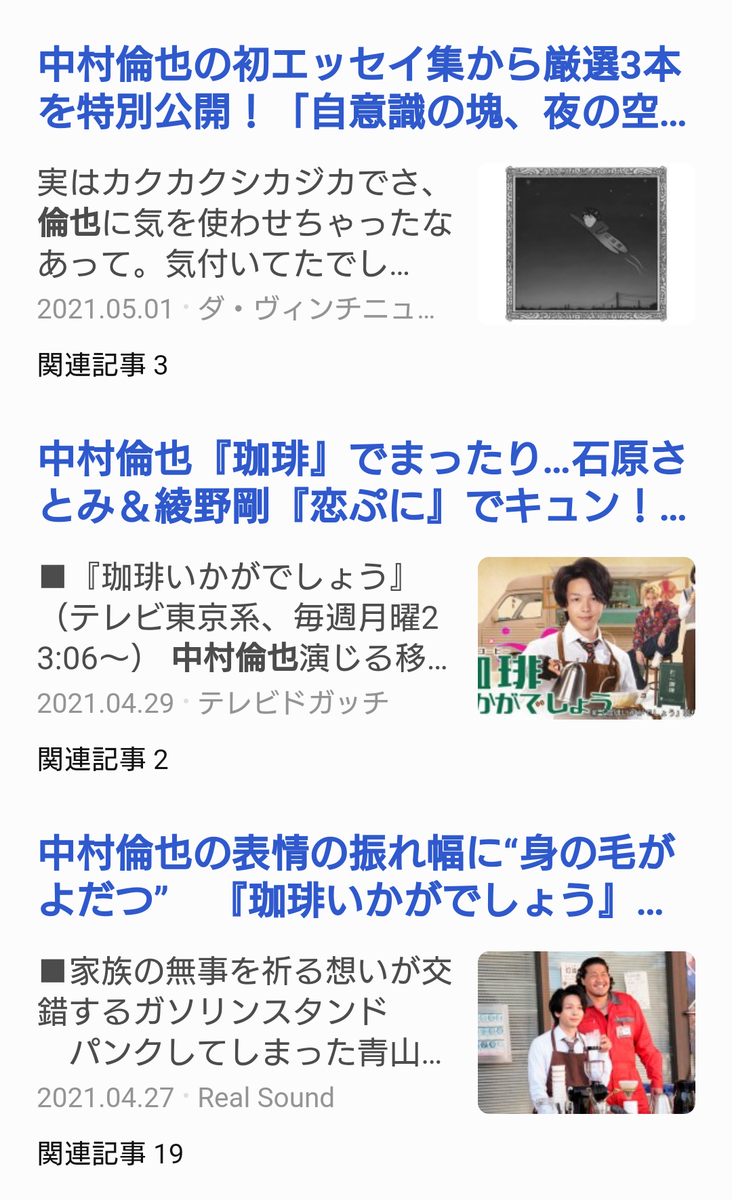 f:id:airaingood:20210509164611p:plain