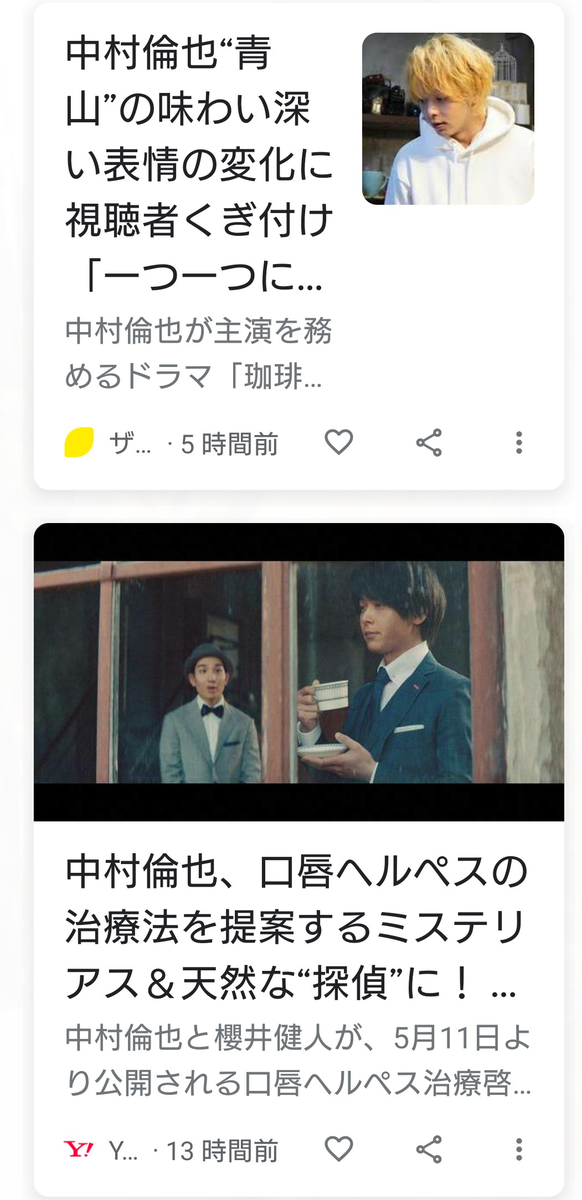 f:id:airaingood:20210511184229p:plain