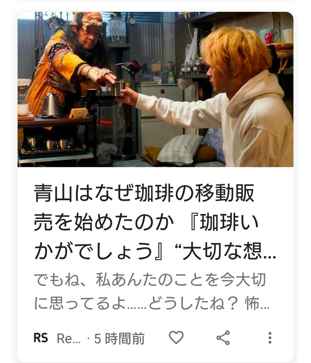 f:id:airaingood:20210511184246p:plain
