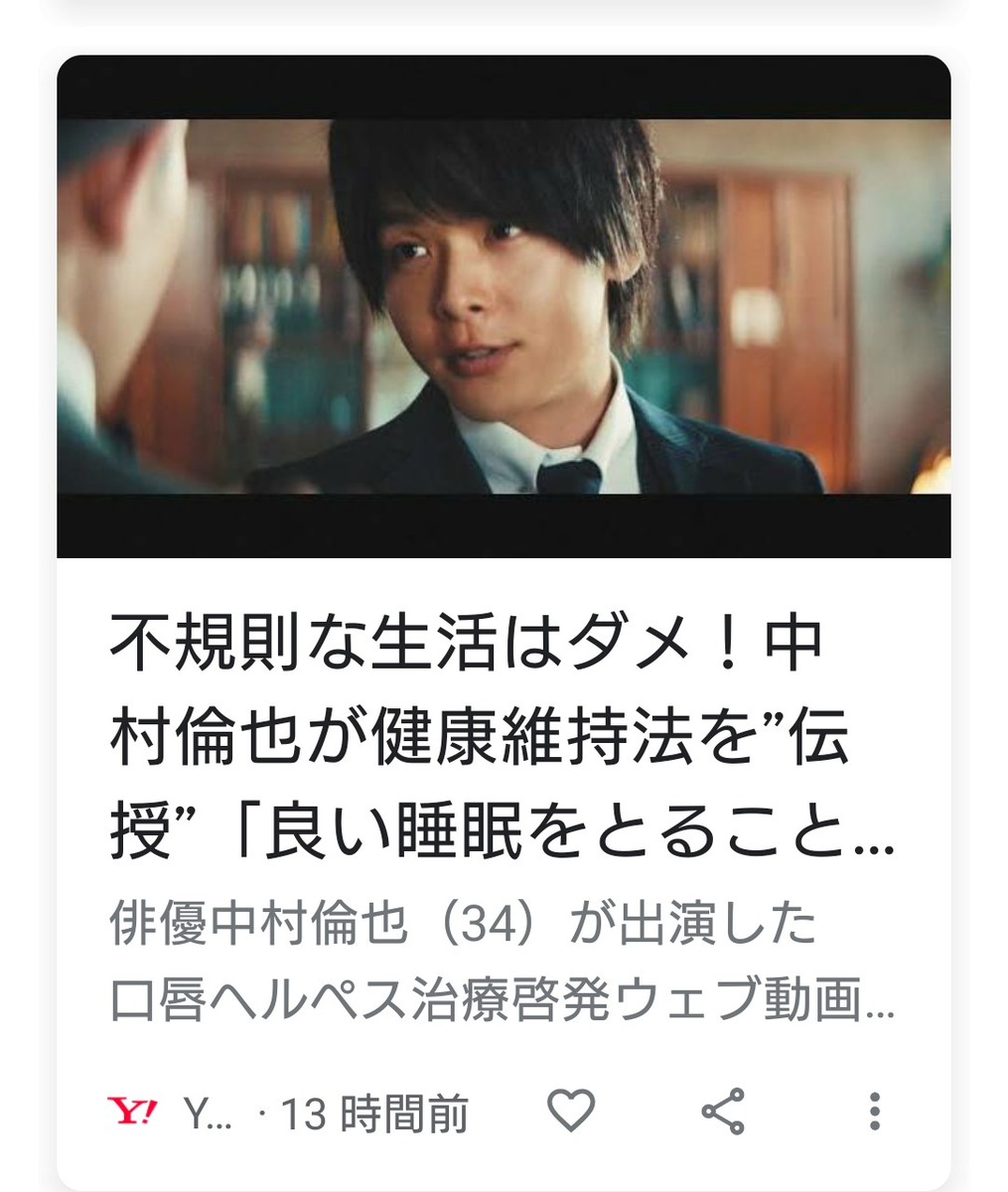 f:id:airaingood:20210511184300p:plain