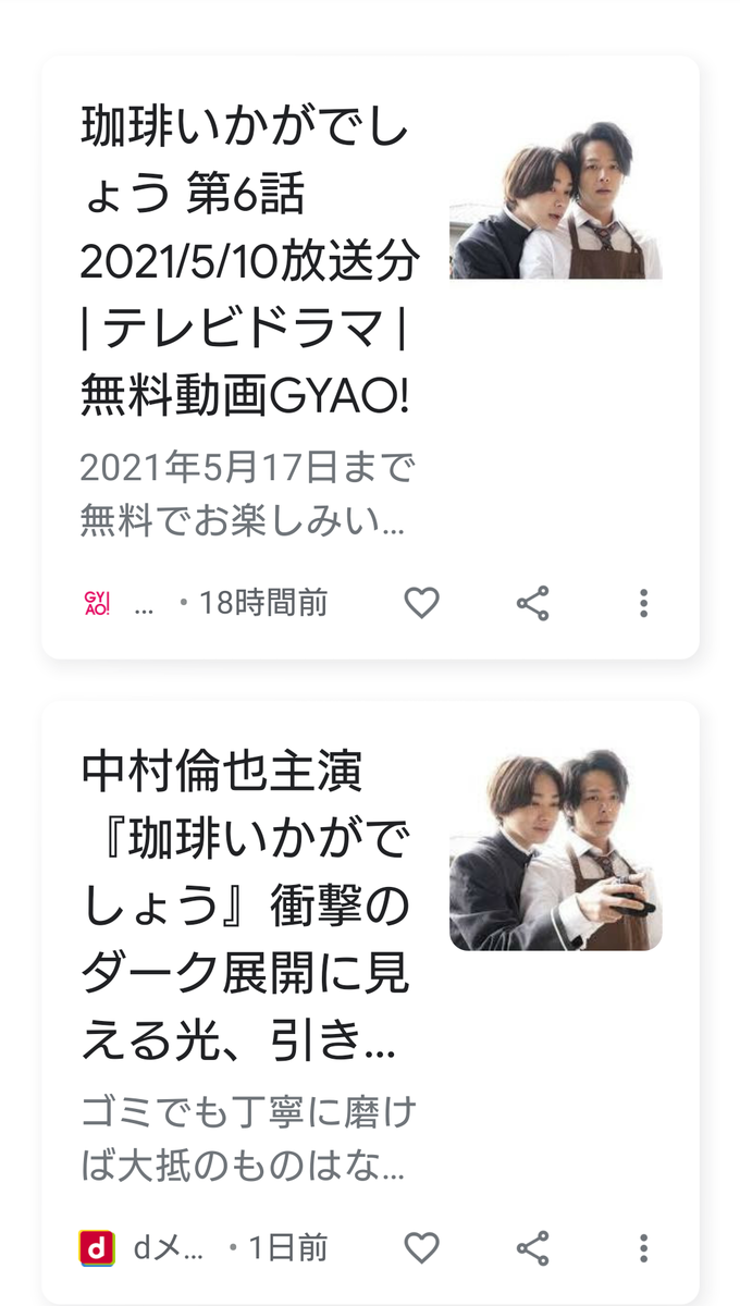 f:id:airaingood:20210511184318p:plain