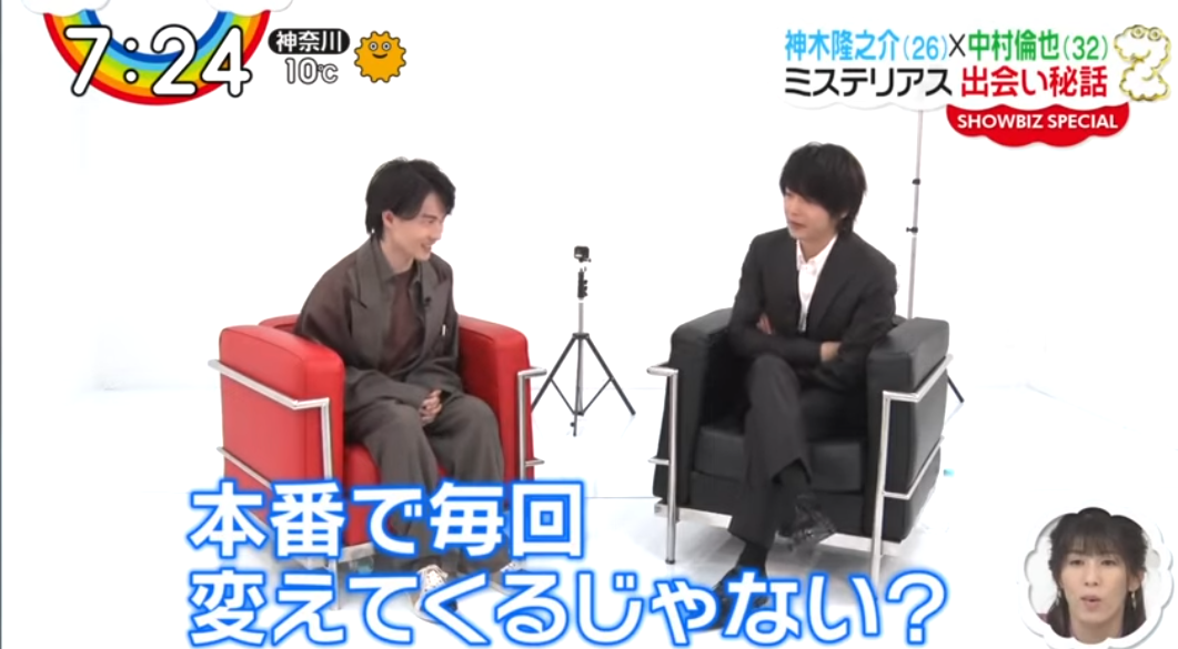 中村倫也company〜「2019.11.29 Zip中村倫也＆神木隆之介