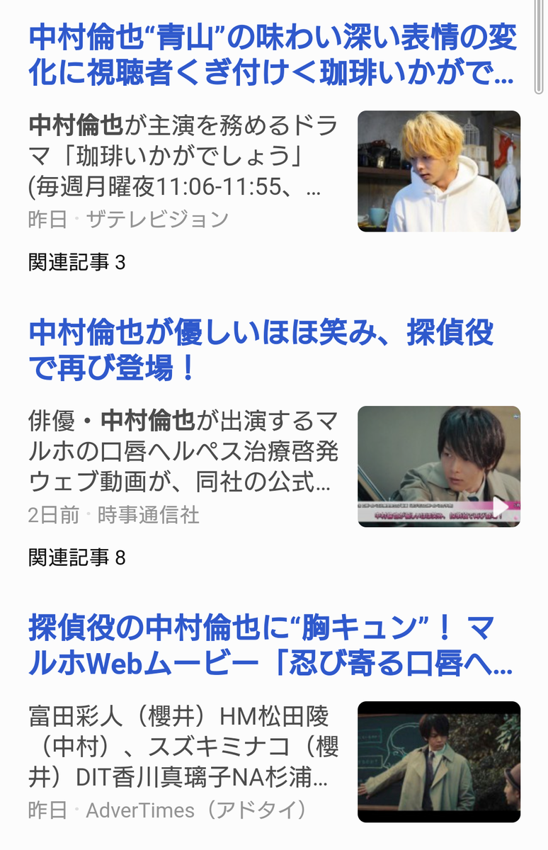 f:id:airaingood:20210513100339p:plain