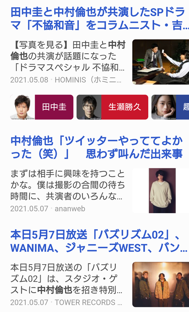 f:id:airaingood:20210513100439p:plain