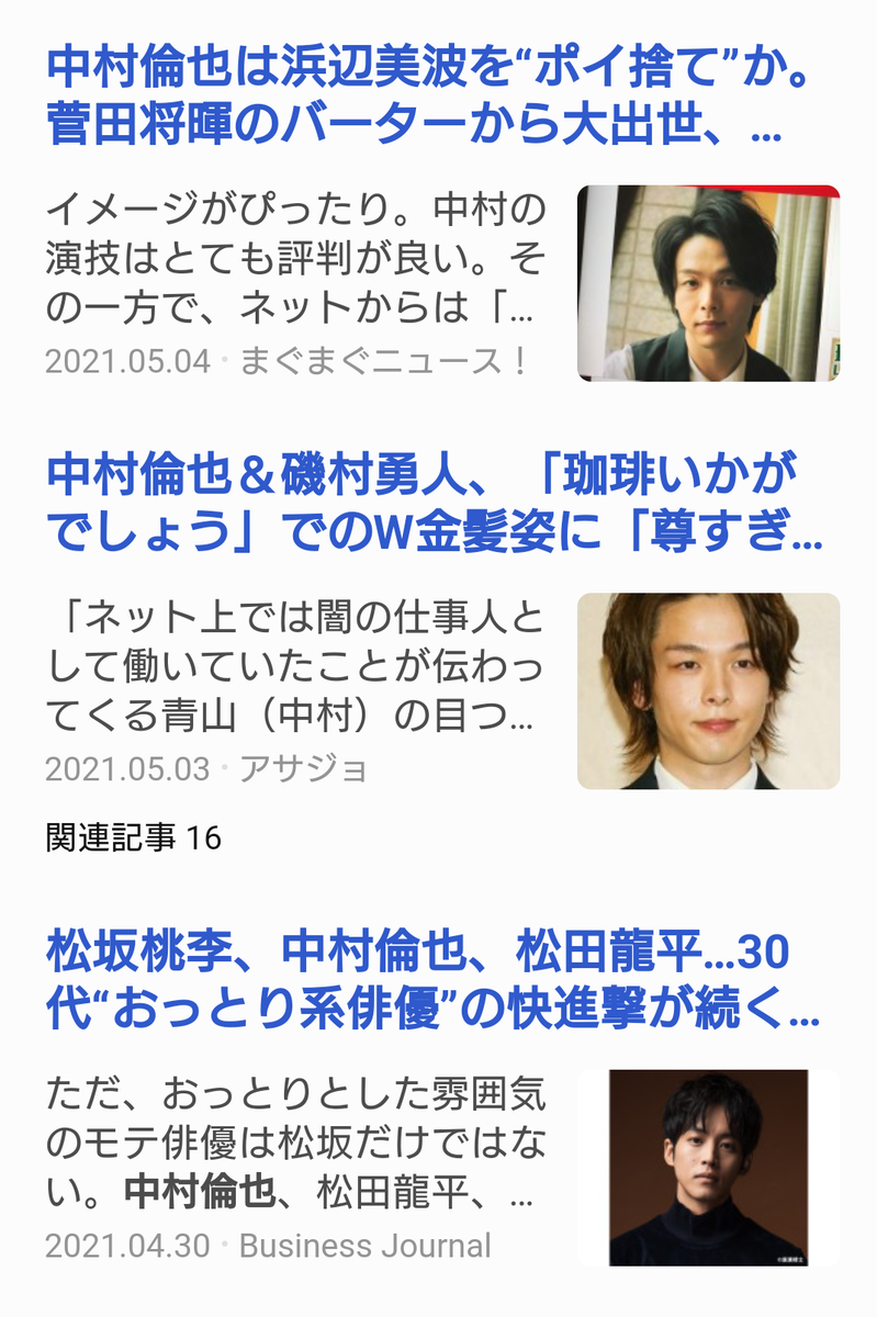f:id:airaingood:20210513100516p:plain