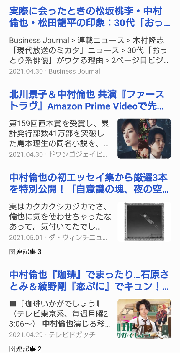 f:id:airaingood:20210513100533p:plain