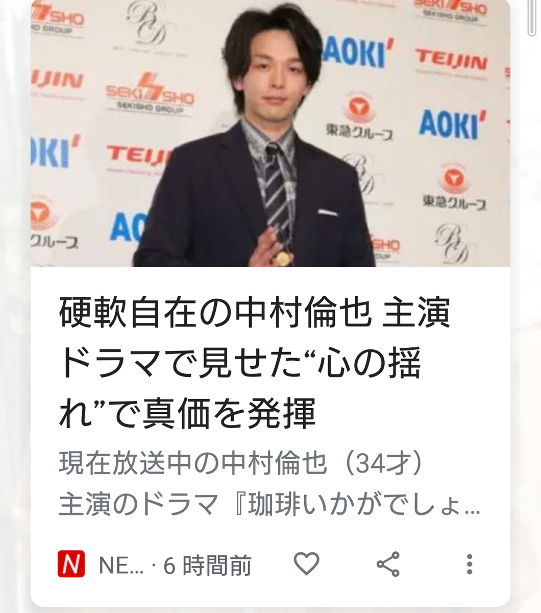 f:id:airaingood:20210514224804p:plain