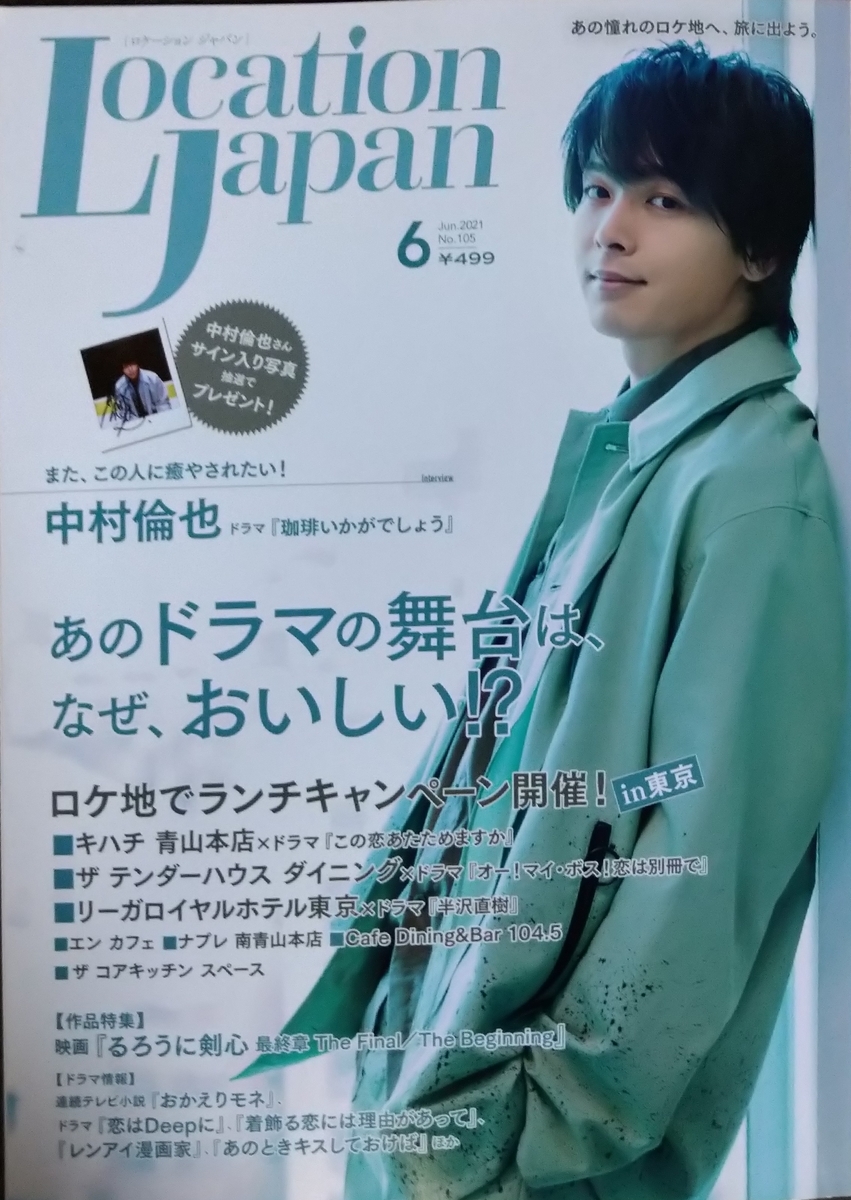 f:id:airaingood:20210518072535j:plain