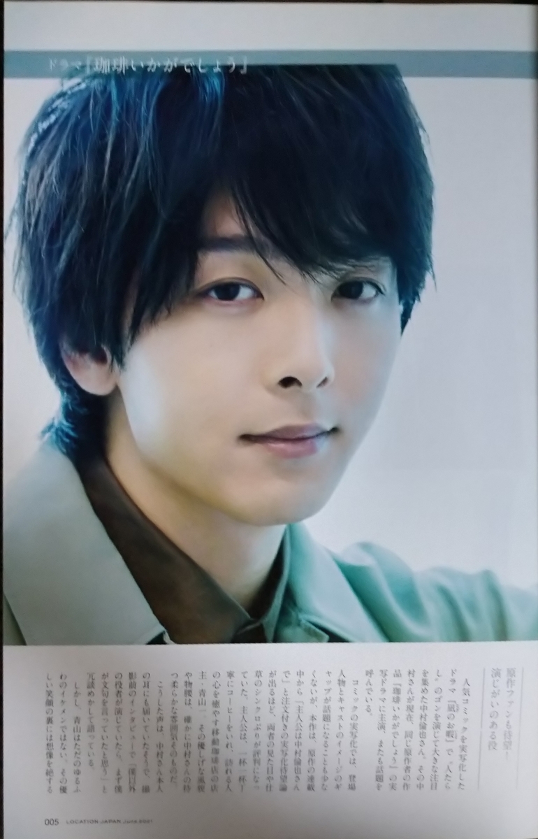 f:id:airaingood:20210518072551j:plain