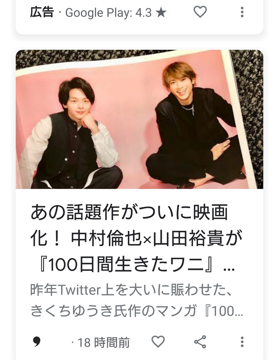 f:id:airaingood:20210519071105p:plain