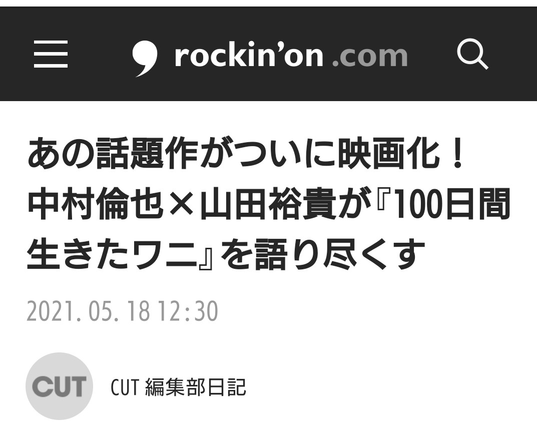 f:id:airaingood:20210519071923p:plain