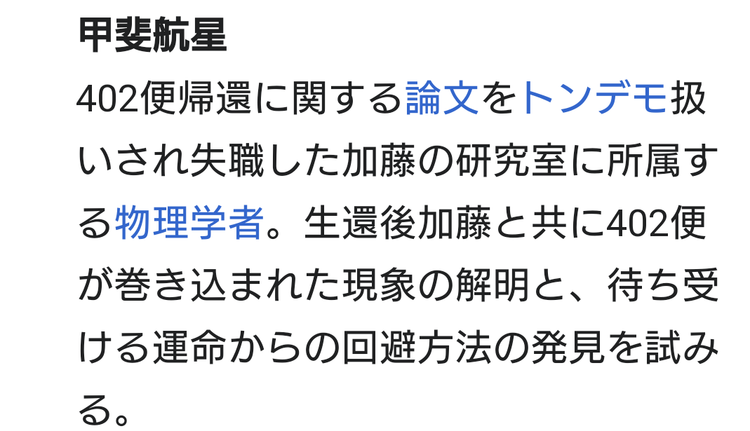 f:id:airaingood:20210519181533p:plain