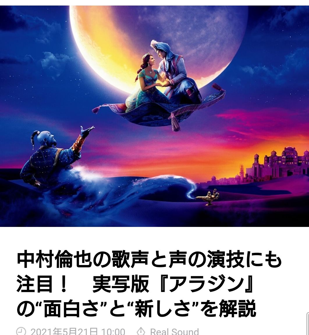 f:id:airaingood:20210521163635p:plain