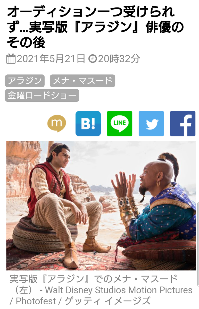 f:id:airaingood:20210522090638p:plain