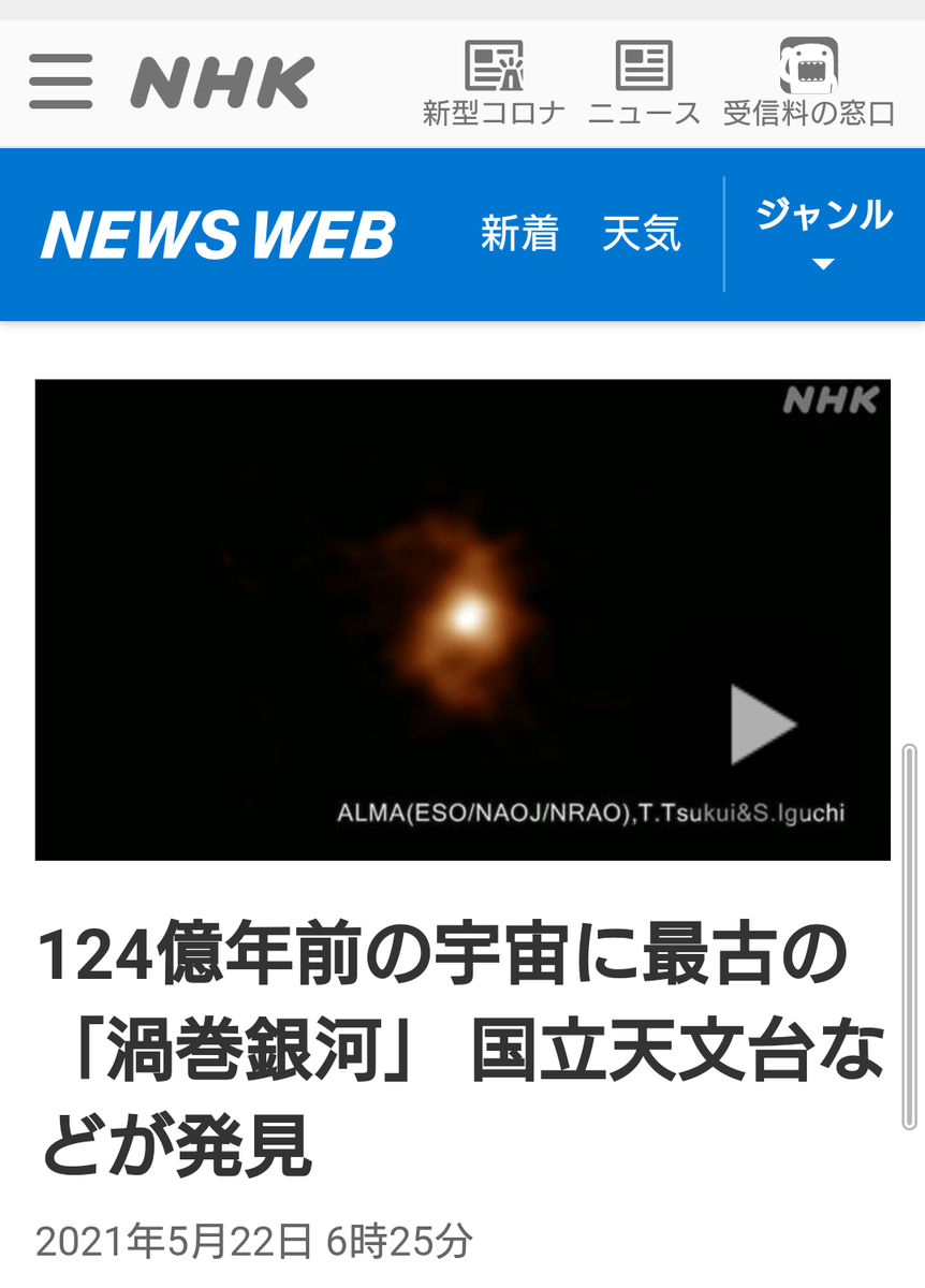 f:id:airaingood:20210523100253p:plain