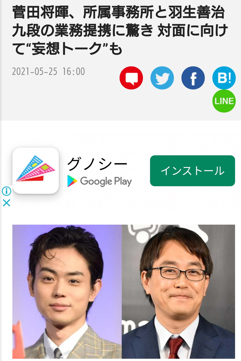 f:id:airaingood:20210525181831p:plain