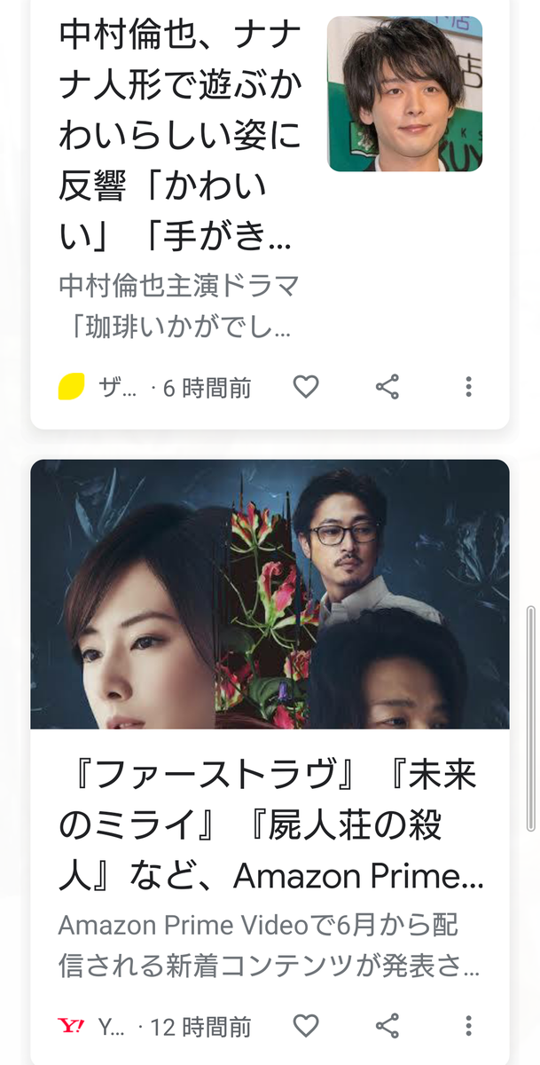 f:id:airaingood:20210525224148p:plain
