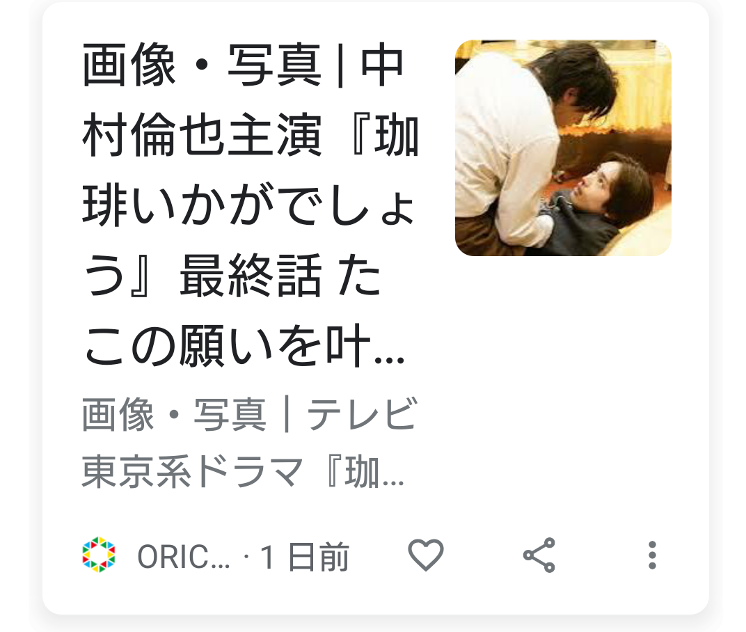 f:id:airaingood:20210525224221p:plain