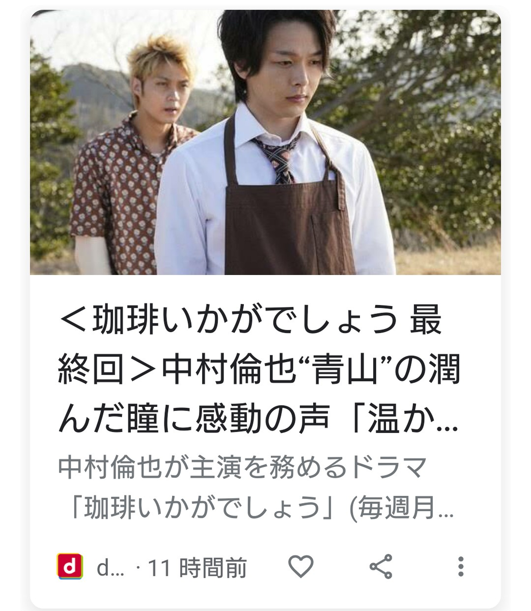 f:id:airaingood:20210525224235p:plain