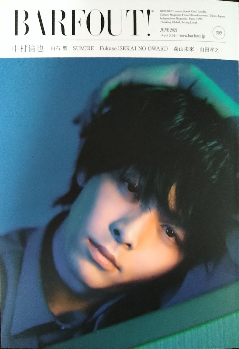 f:id:airaingood:20210526104523j:plain