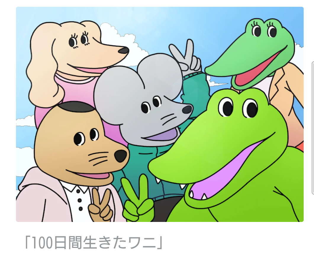 f:id:airaingood:20210526153502p:plain