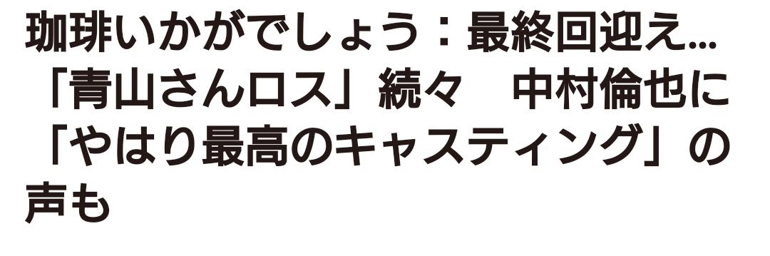 f:id:airaingood:20210526173809p:plain