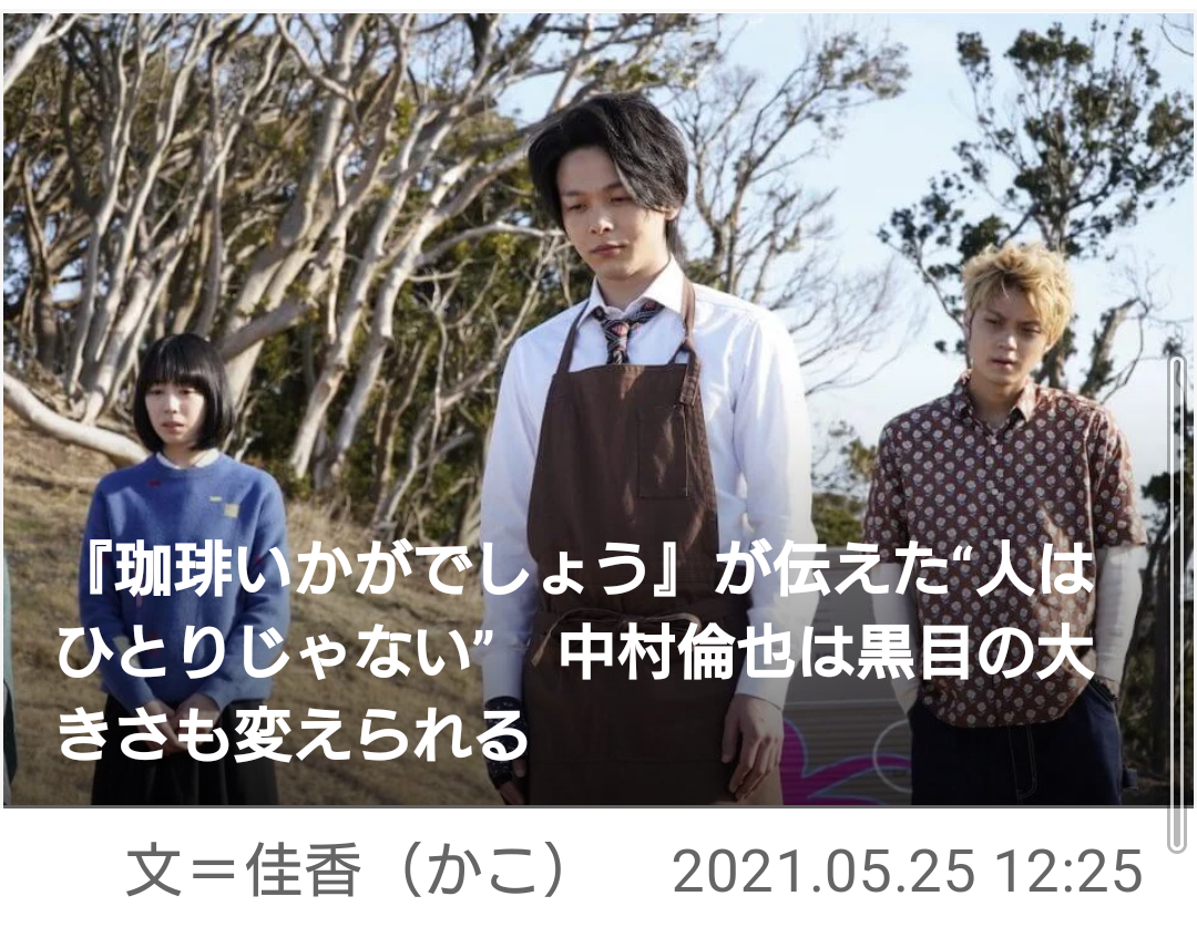 f:id:airaingood:20210526174417p:plain