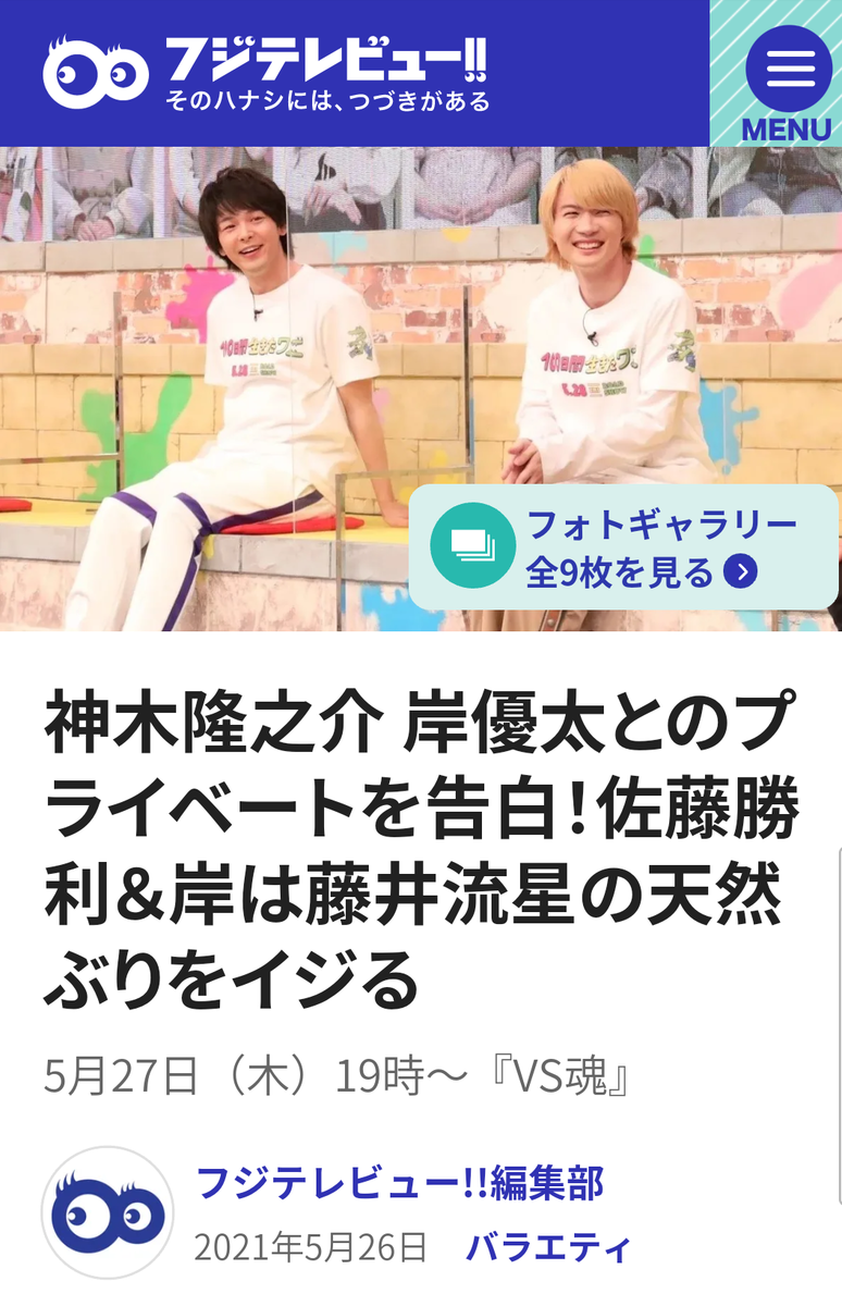 f:id:airaingood:20210526211411p:plain