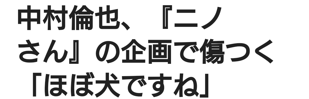 f:id:airaingood:20210528120713p:plain