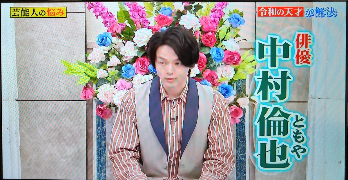 f:id:airaingood:20210603104142j:plain